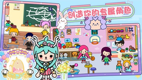 樱桃小镇世界图3