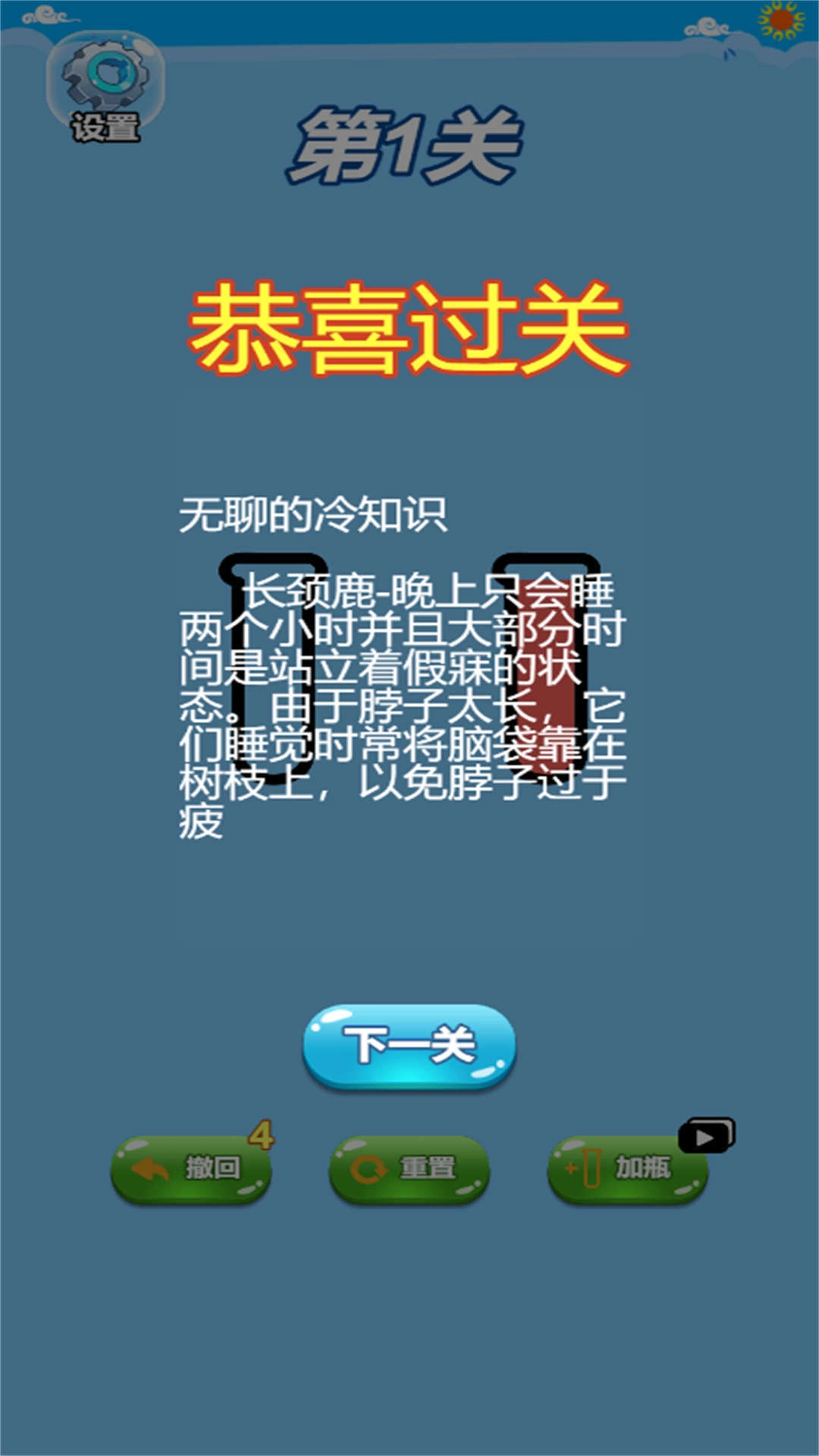超级脑洞大咖图1