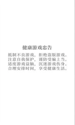 开心糖果屋手游版图1