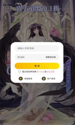 开心糖果屋手游版图2