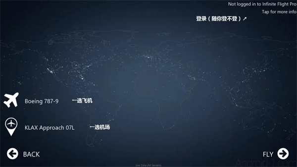 飞机模拟飞行单机版下载