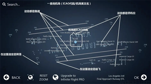 飞机模拟飞行单机版下载