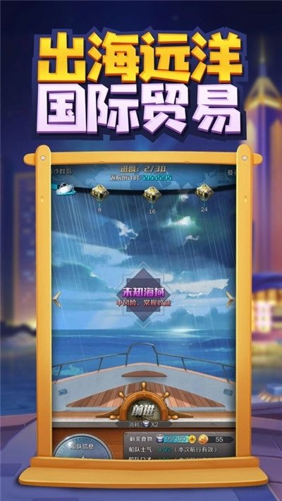 全民赚大钱(3)