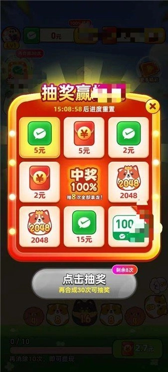 开心旺旺犬