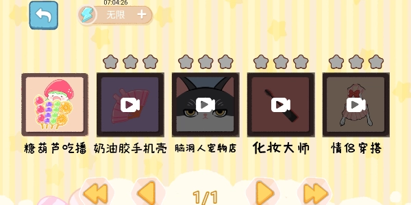 第亿次收纳(2)