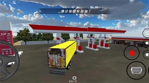 重型拖车司机3D图1