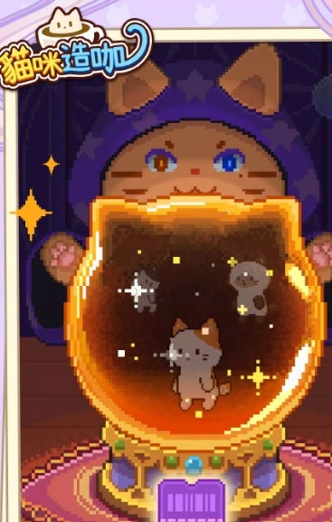 猫咪造咖(2)