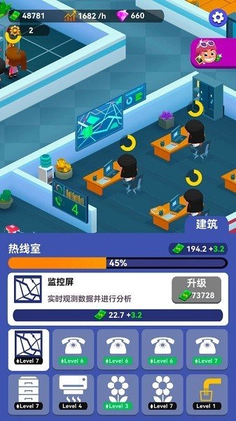 放置消防局无广告版图4