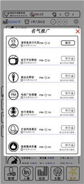 我的环球影视城最新下载
