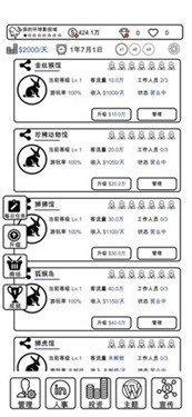 我的环球影视城最新下载