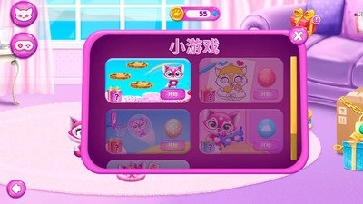萌宠总动员免费版图3