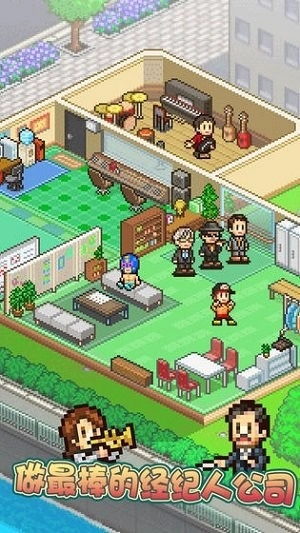 百万乐曲物语汉化版(3)