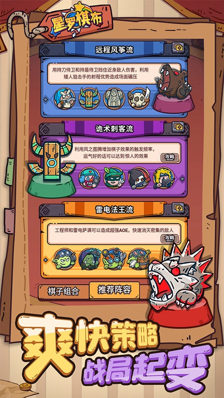 星罗棋布-图1