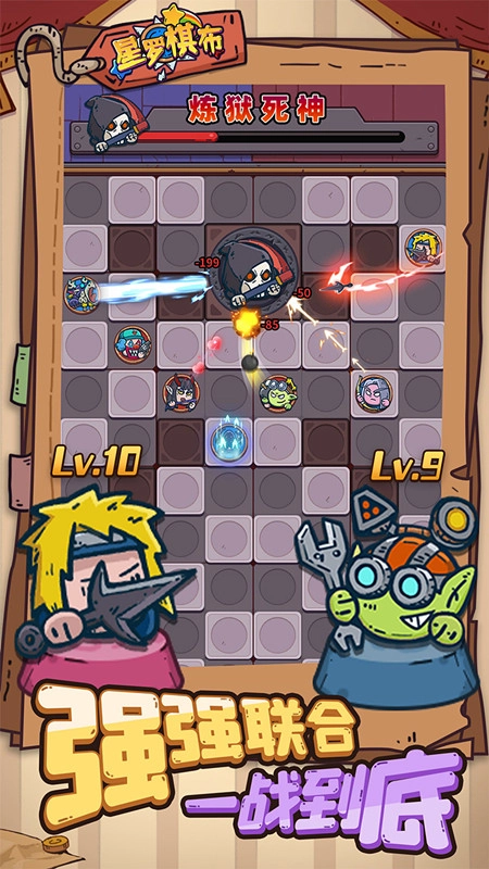 星罗棋布-图2