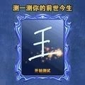 真实模拟大师