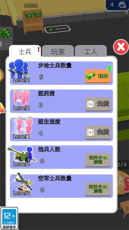 火线大救援免费原版图3