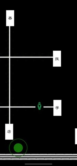 异界1高阳学院免费原版图2