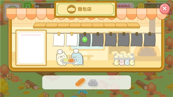 角落小伙伴农场手机免费版图2