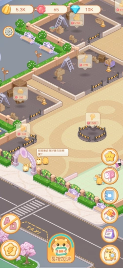仓鼠商场单机版下载