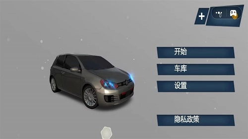 超级驾驶模拟3D游戏纯净最新版图2
