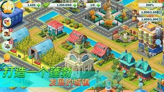 城市建筑大亨免费版图3