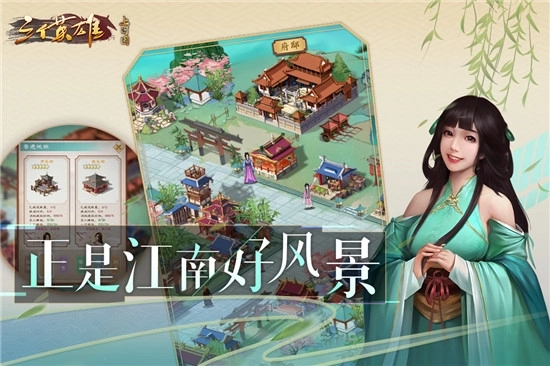 三个英雄最新版手机下载