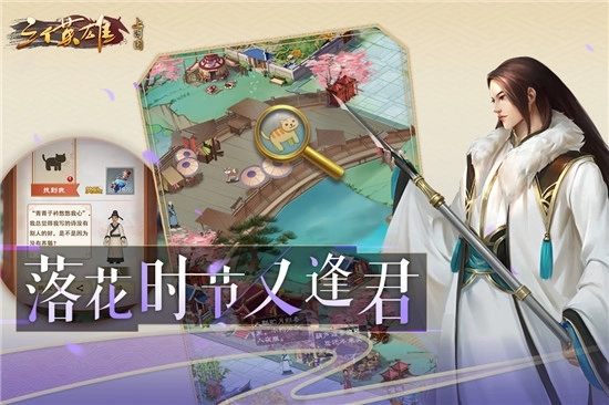 三个英雄最新版3