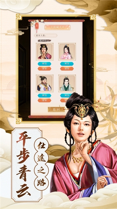一品县令官方版下载