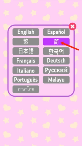 小偷独角兽直装游戏版图4