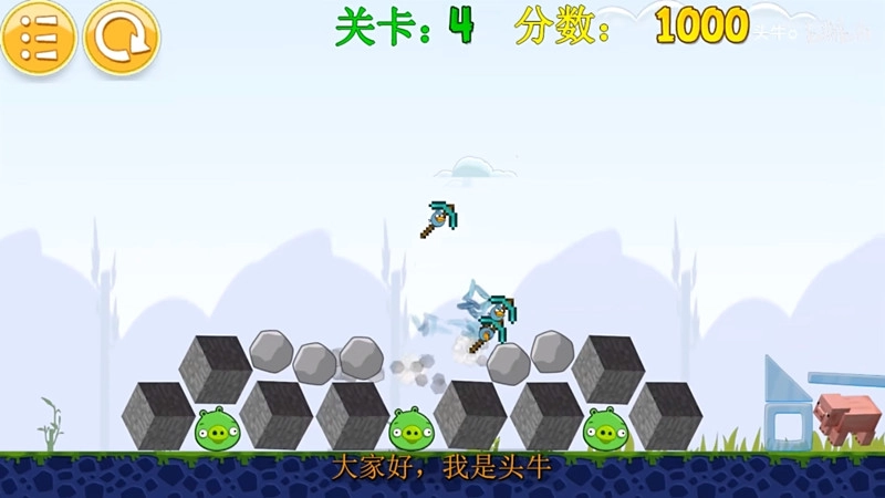 我的鸟官方正版图3