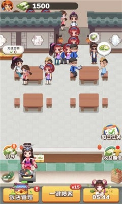 小元饭店正版图1