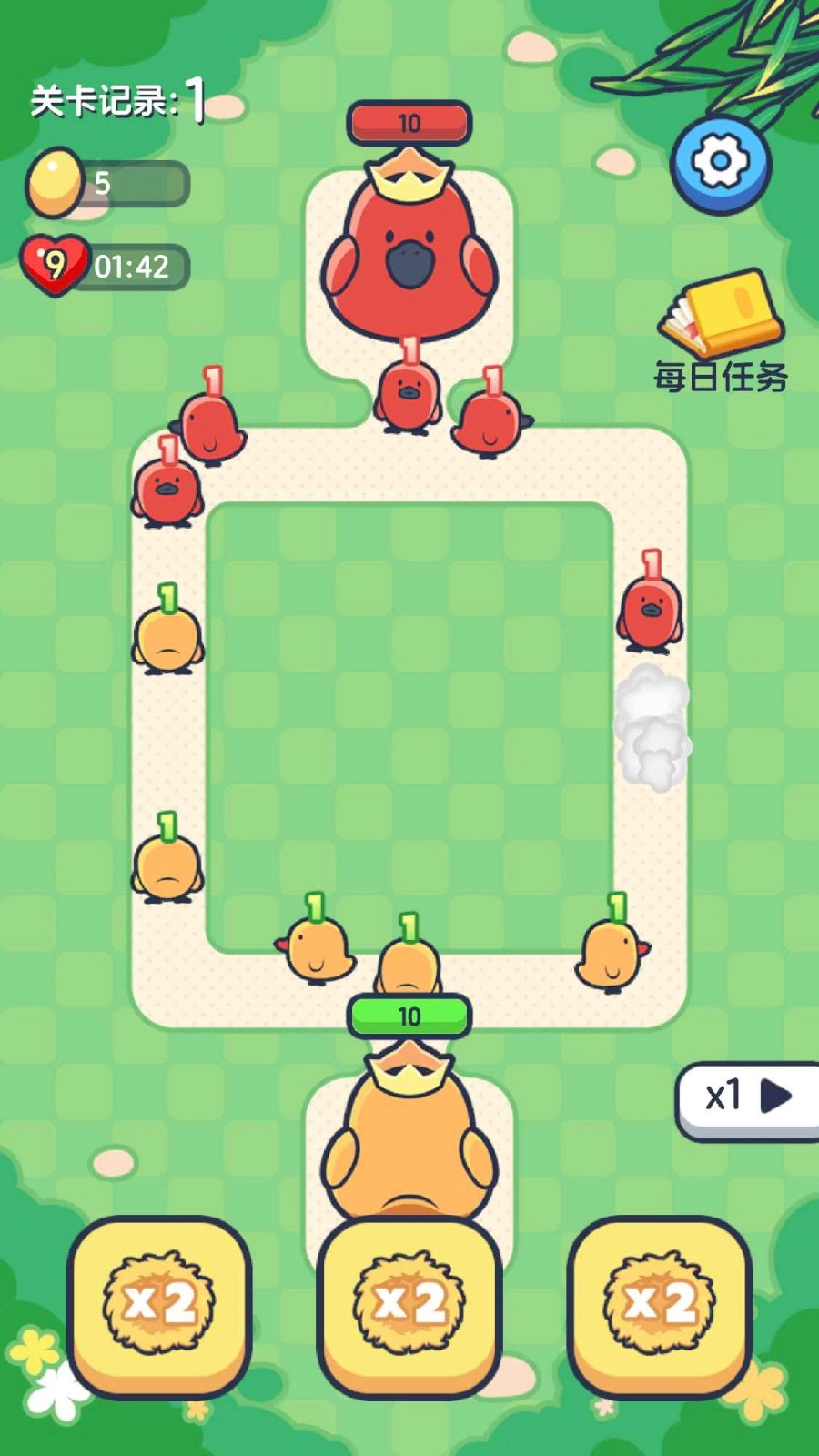 冲鸭图2