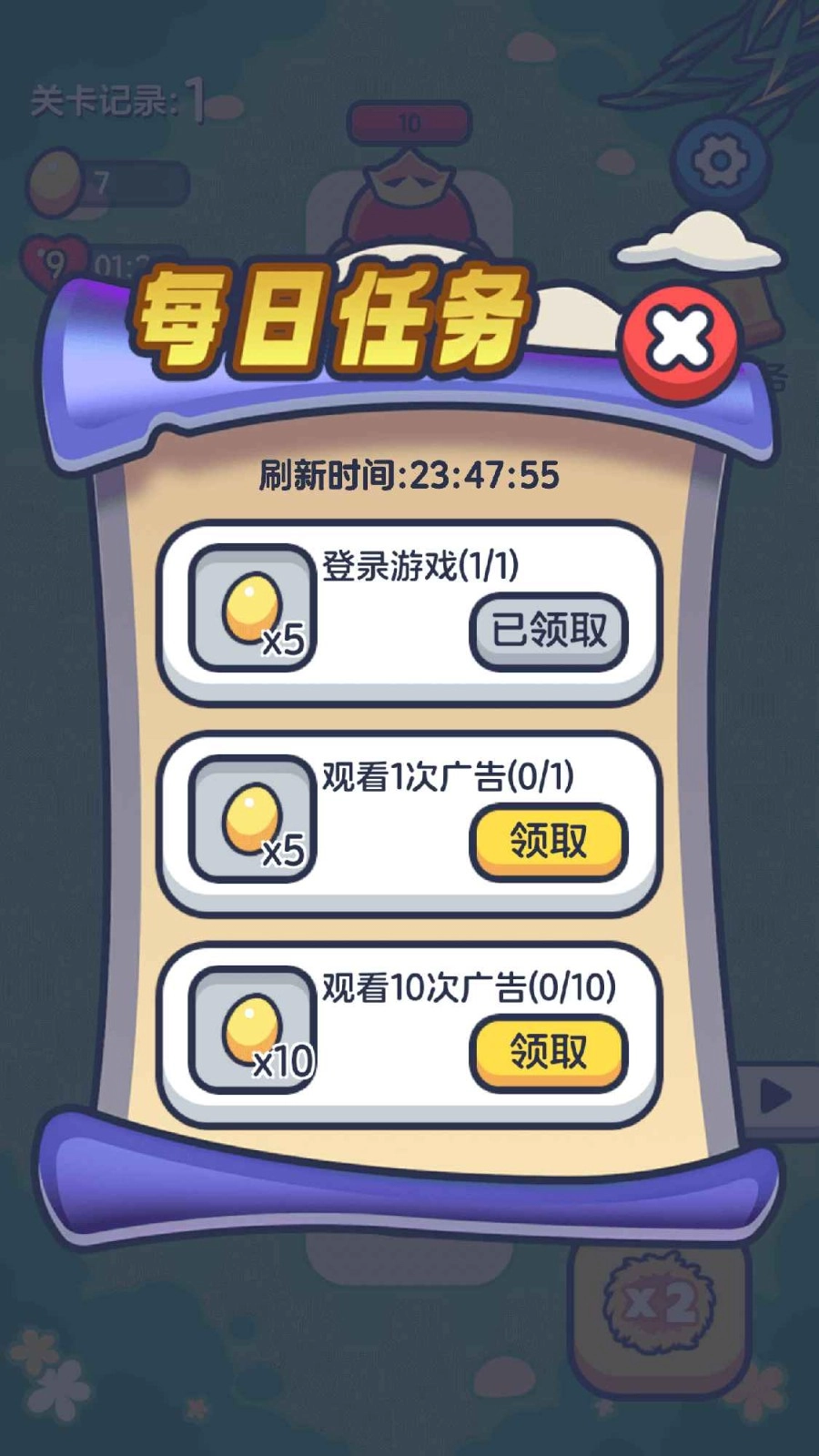 冲鸭图3