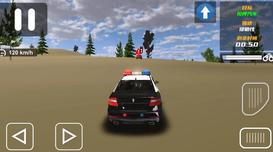 警车极速狂飙游戏绿色版图2