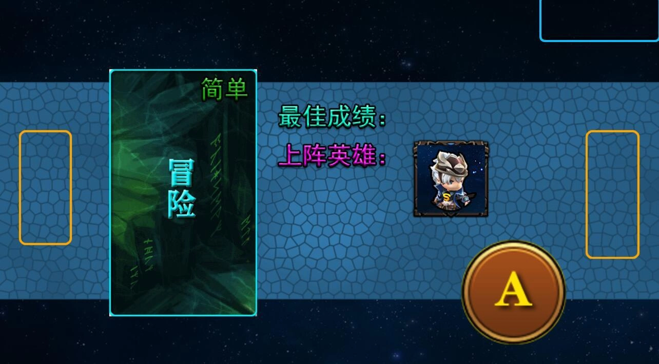 我的电竞安卓直装版(1)