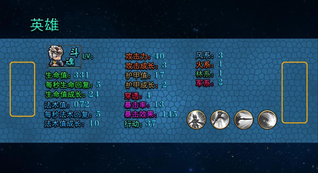 我的电竞安卓直装版(2)