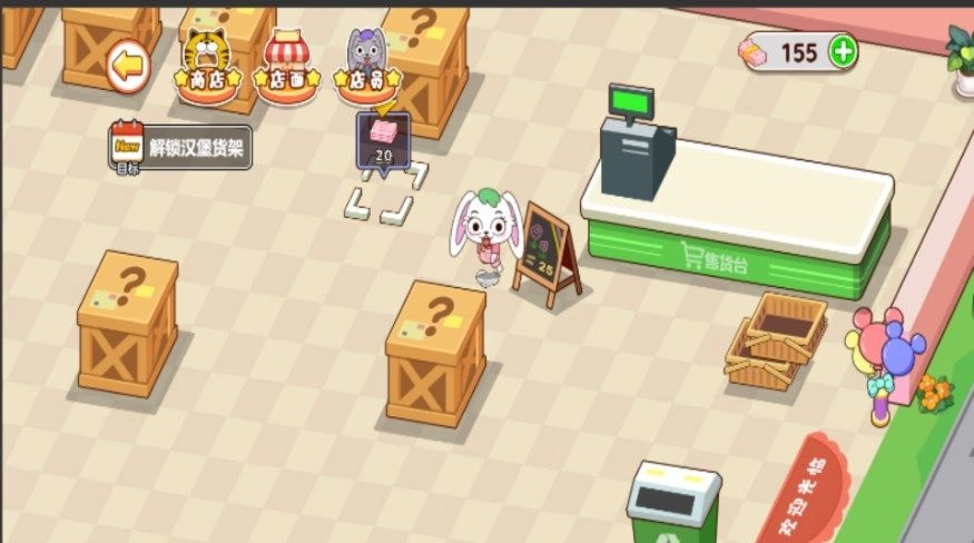 超市梦想经营家手游免费版图2