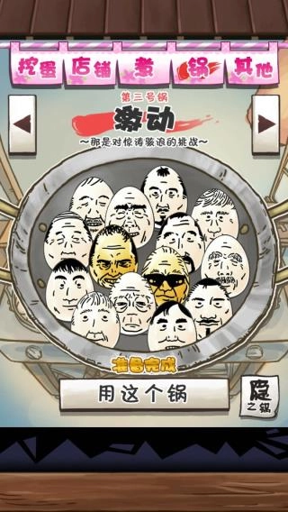 大叔鸡蛋(8)