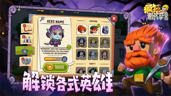 疯狂粉碎方块完整版下载