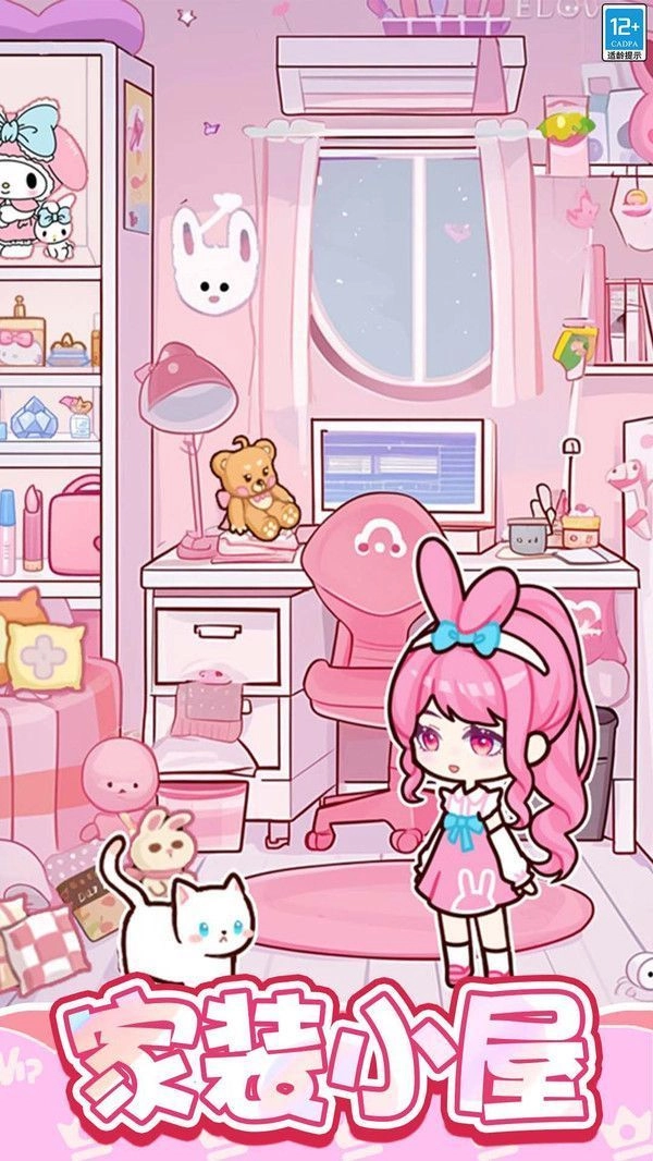 萌娃小屋正式版下载