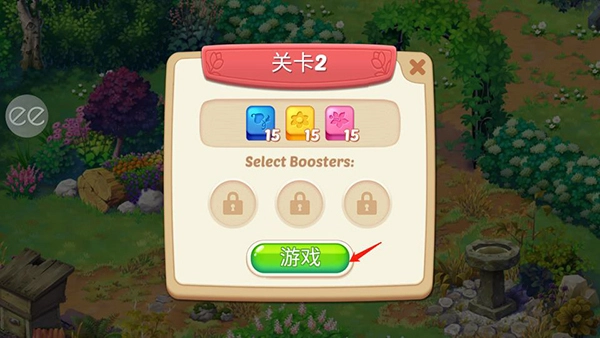 Lilys Garden游戏官方版图5