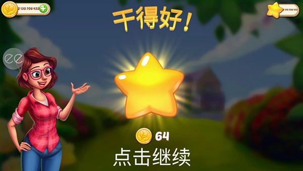 Lilys Garden游戏官方版图11