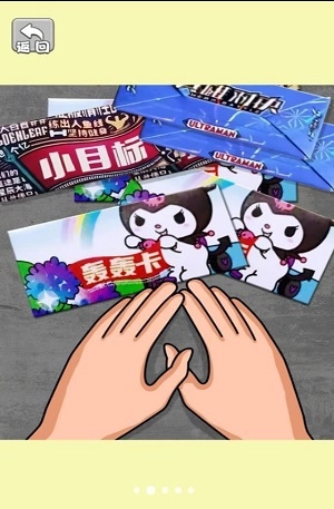 一起拍卡吧图2