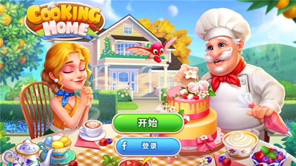 烹饪之家手机免费版截图4