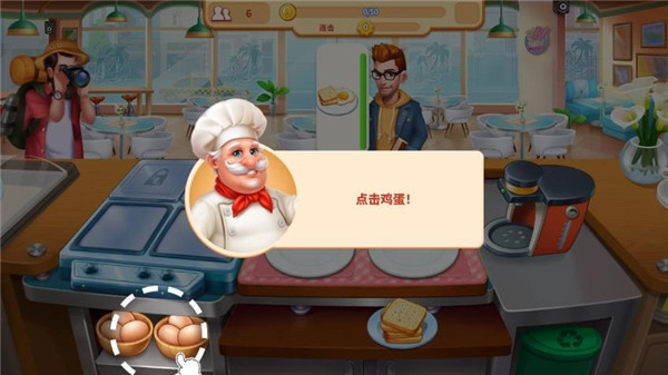 烹饪之家手机免费版图4