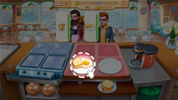 烹饪之家手机免费版图7