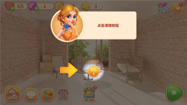 烹饪之家手机免费版图10