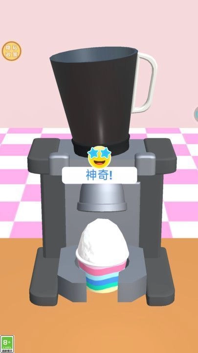 开心冷饮店免费版图2
