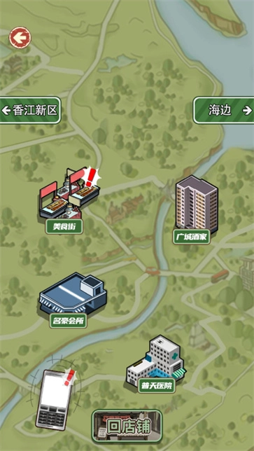 逆袭之大佬重生(3)