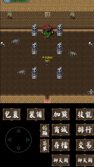 法律帝国大亨汉化版图2